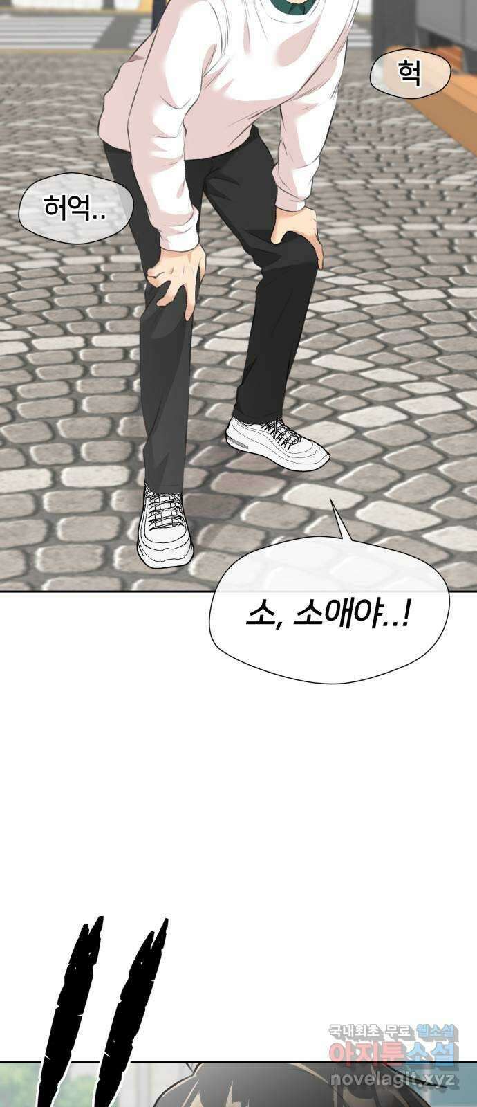 얼굴천재 최종장 8화 너에게로..! (마지막화) 51