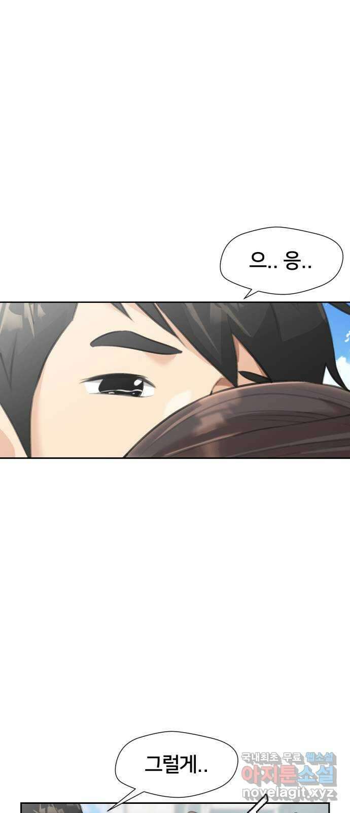 얼굴천재 최종장 8화 너에게로..! (마지막화) 60