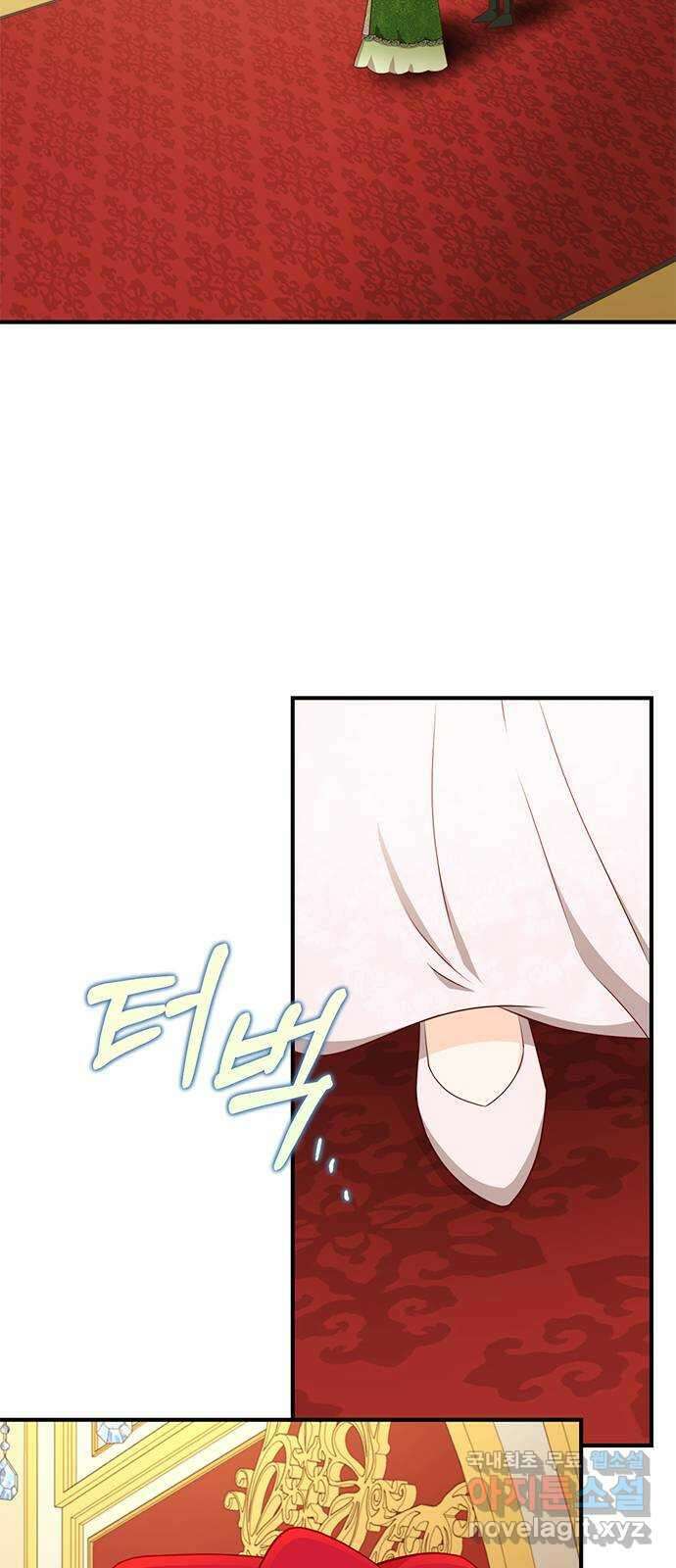 어느 백작 영애의 이중생활 22화 3
