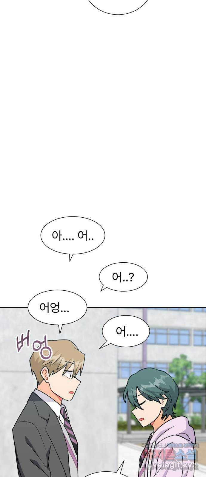 우리 은하 39화 다섯 번째 공략 (4) 4