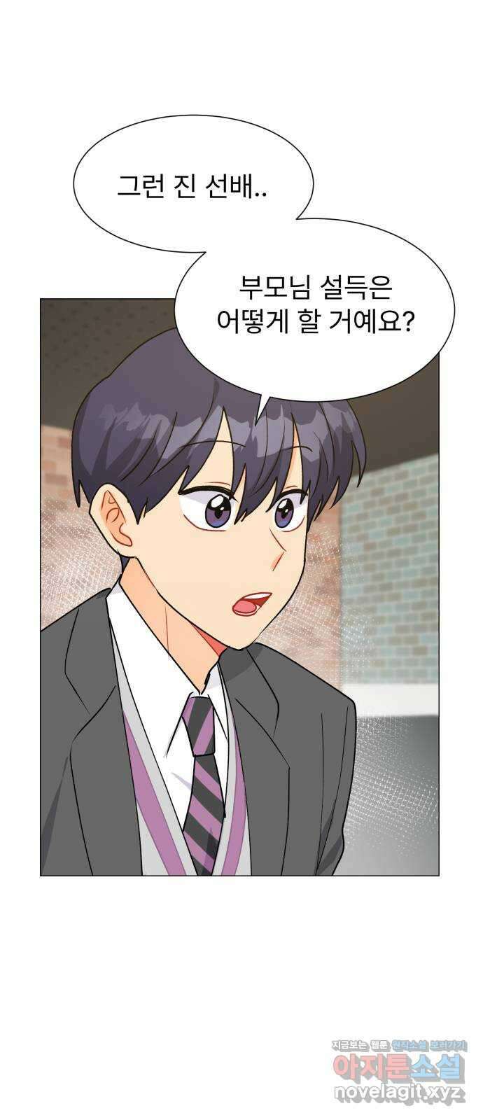 우리 은하 39화 다섯 번째 공략 (4) 40