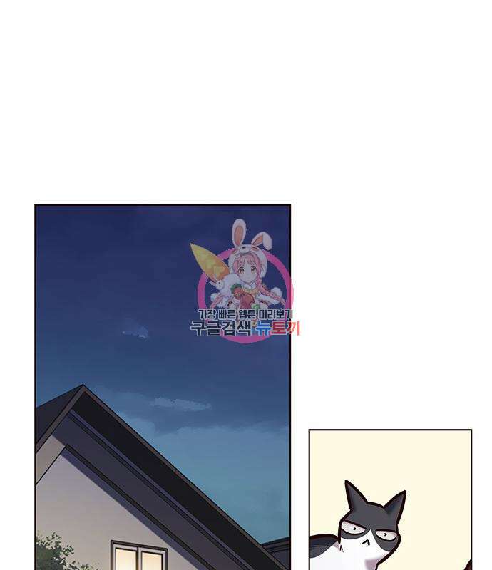 일렉시드 227화 1