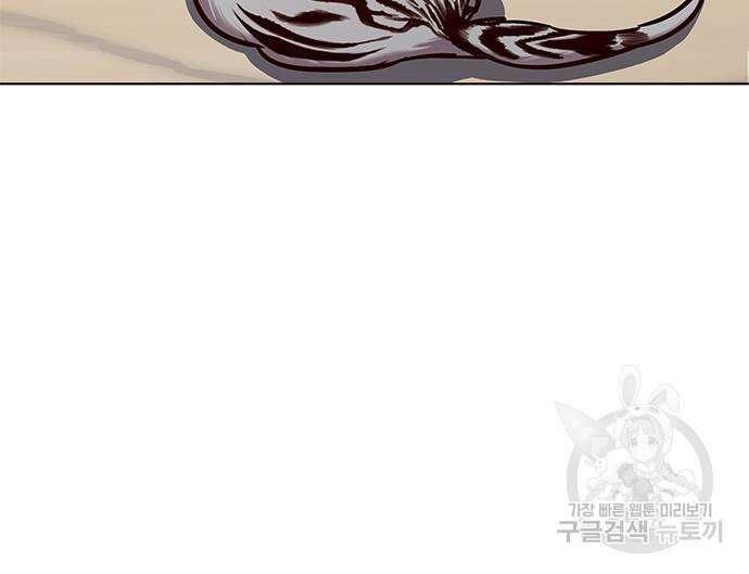 일렉시드 227화 9