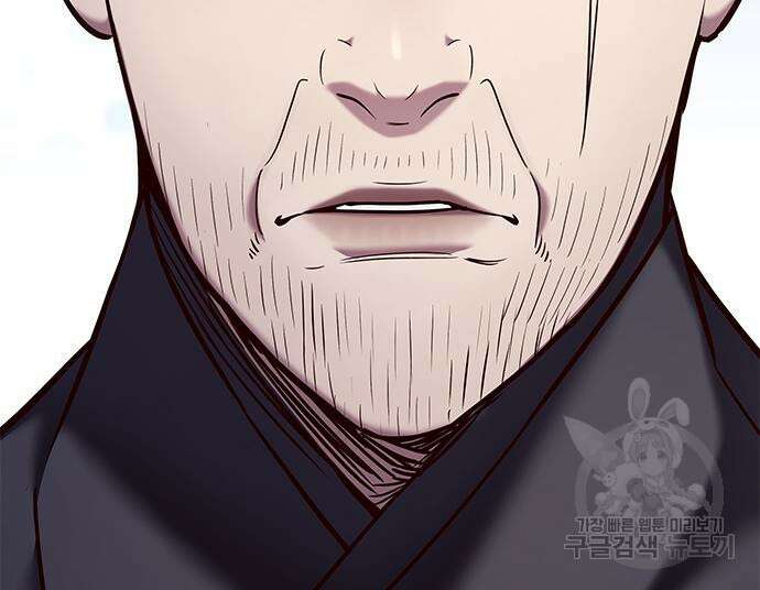 일렉시드 227화 15