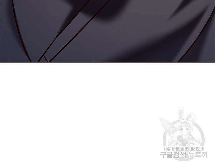 일렉시드 227화 16