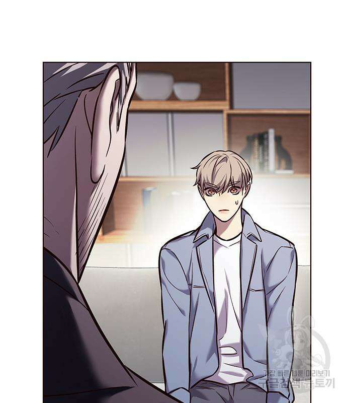 일렉시드 227화 17