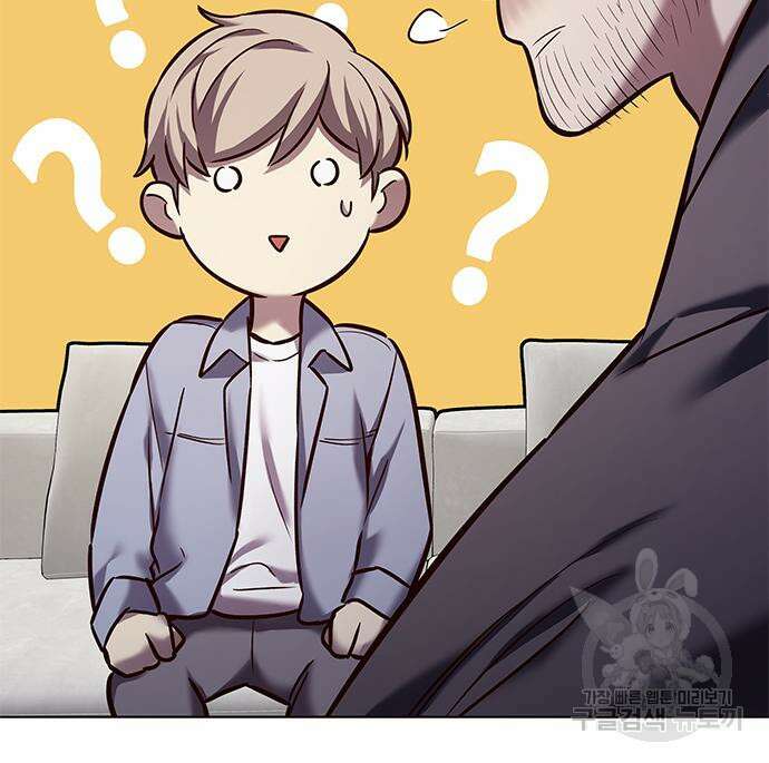 일렉시드 227화 27