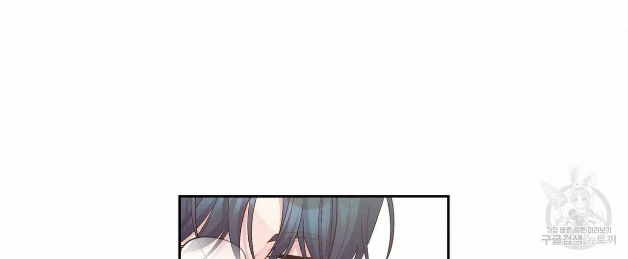 메리 마블링 26화 20