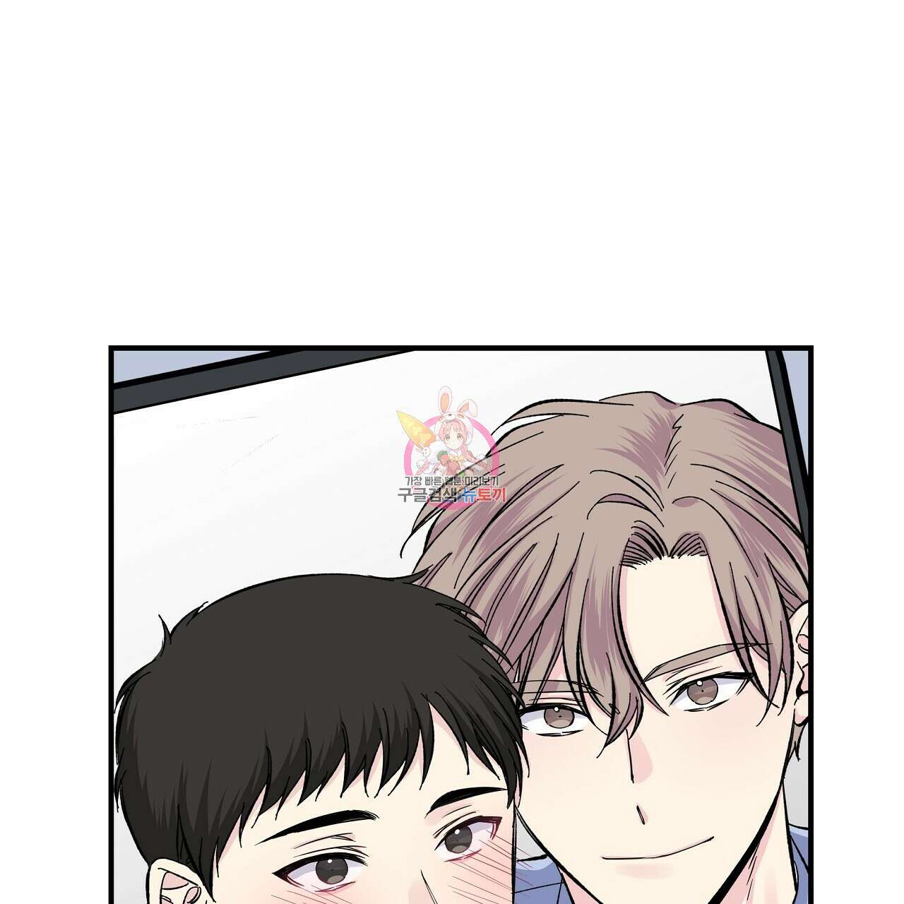 입술 38화 1