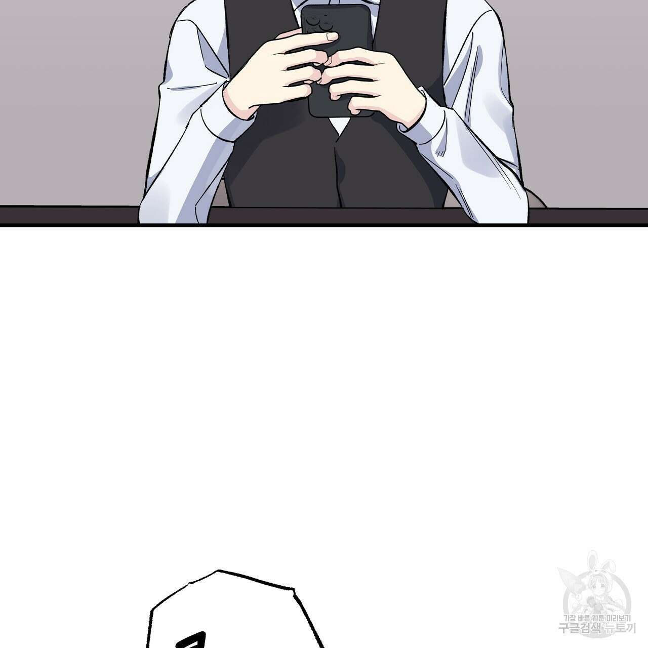 입술 38화 31