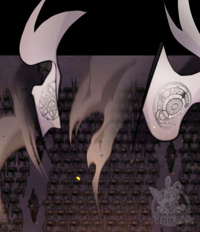 66666년 만에 환생한 흑마법사 70화 3