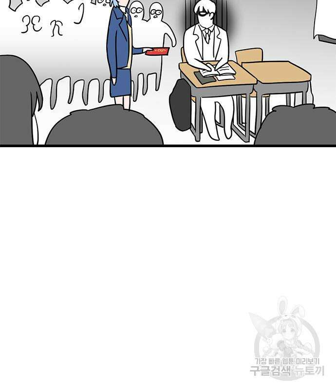 용한소녀 5화 12