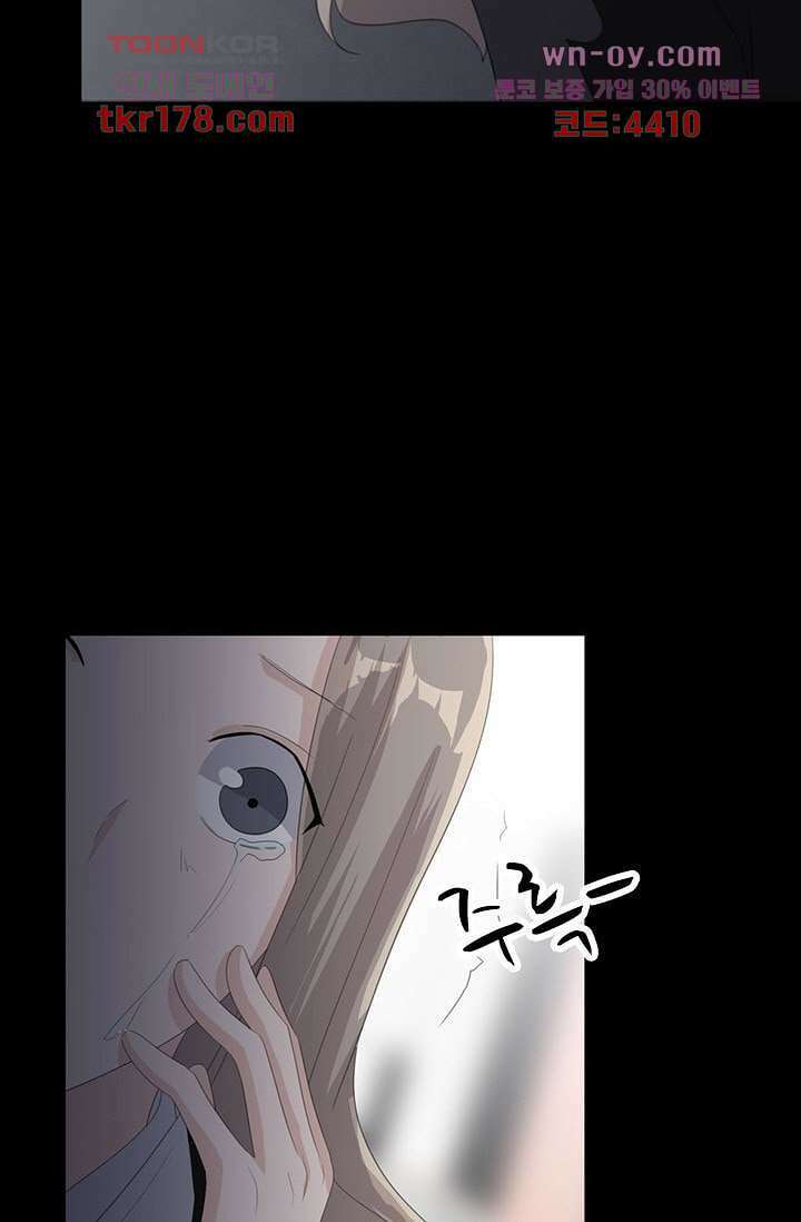 인피의상 65화 14
