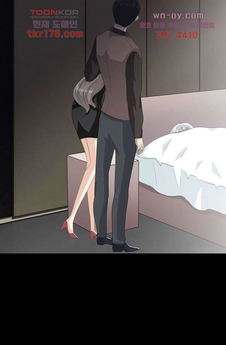 인피의상 65화 17
