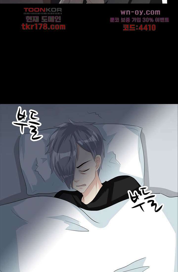 인피의상 65화 32
