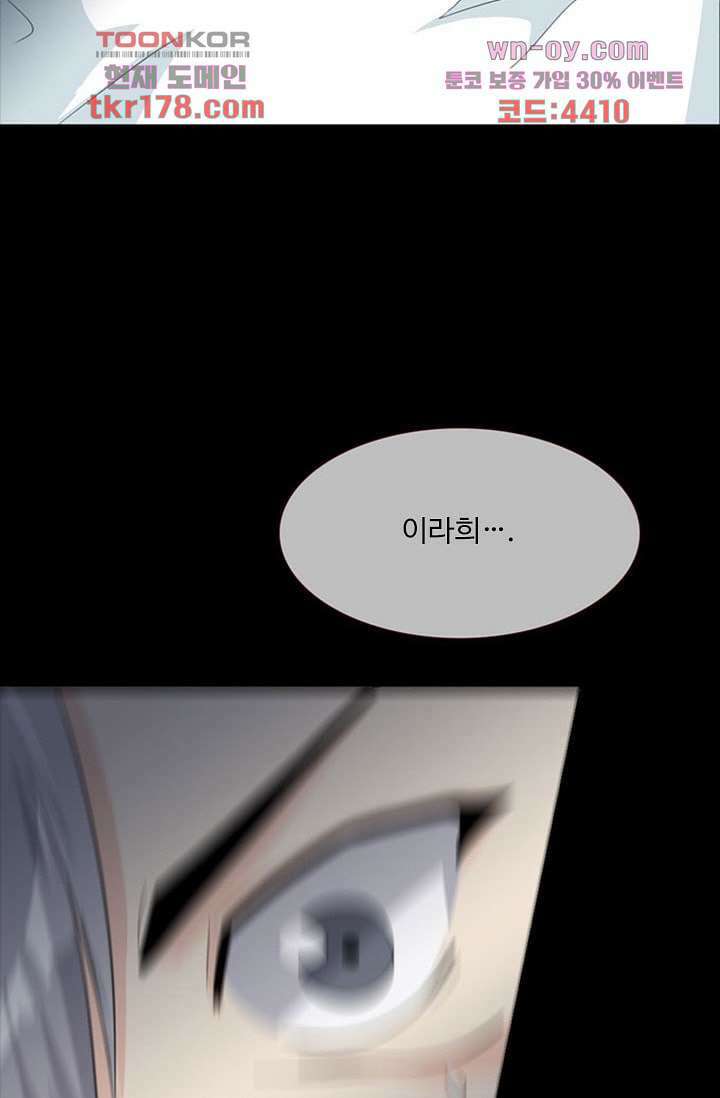 인피의상 65화 33