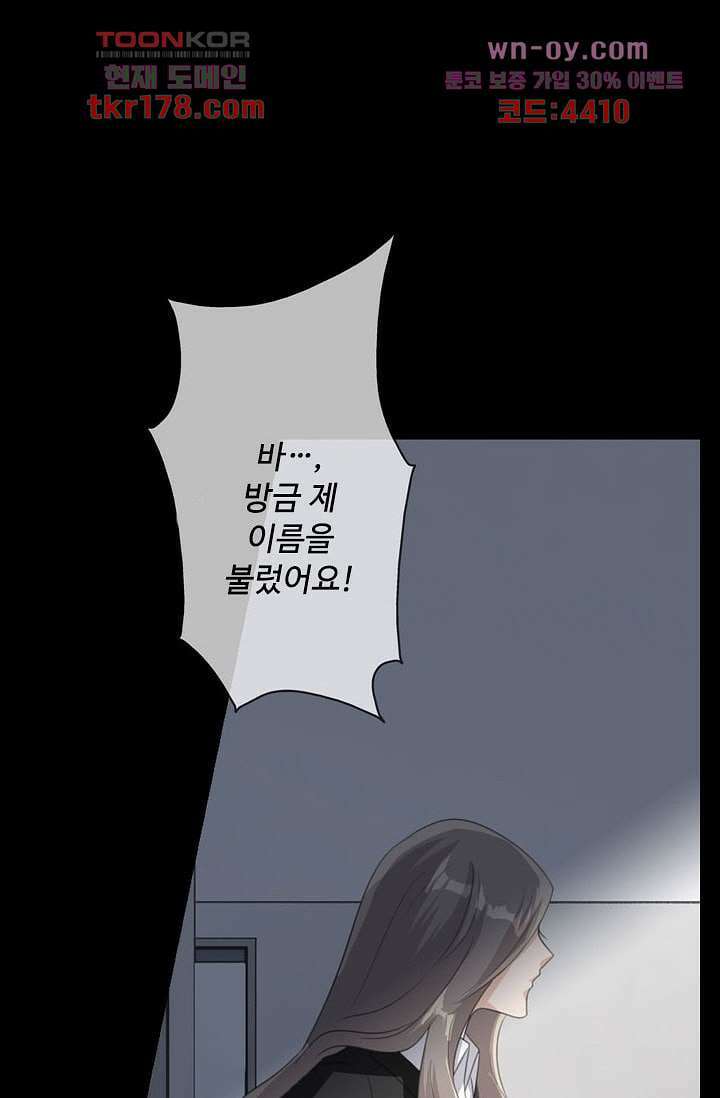 인피의상 65화 35