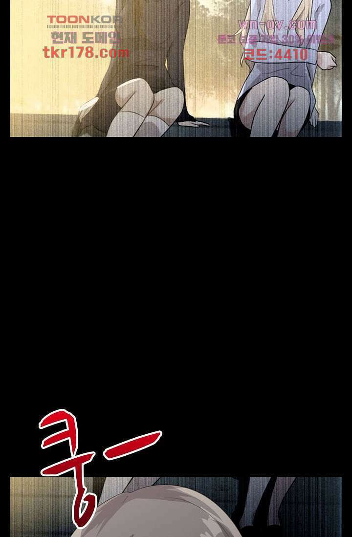 인피의상 65화 49