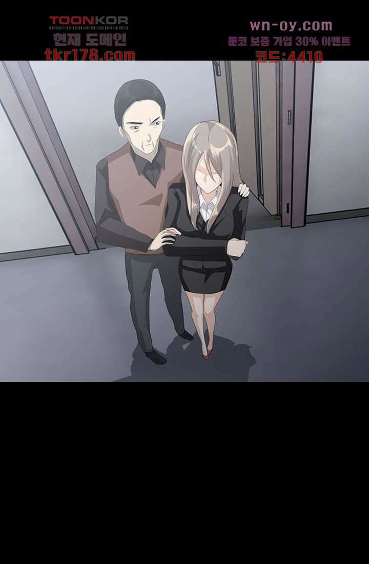 인피의상 65화 52
