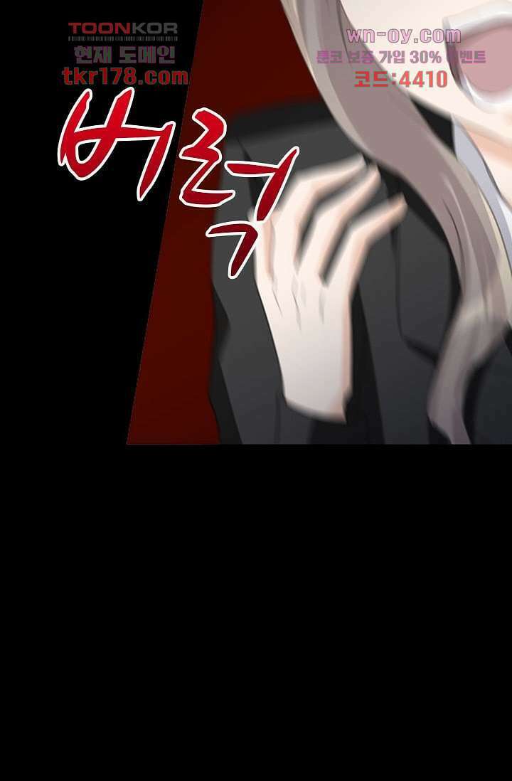 인피의상 65화 62