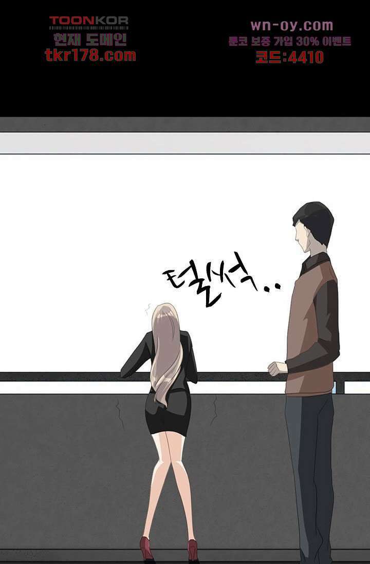 인피의상 65화 68