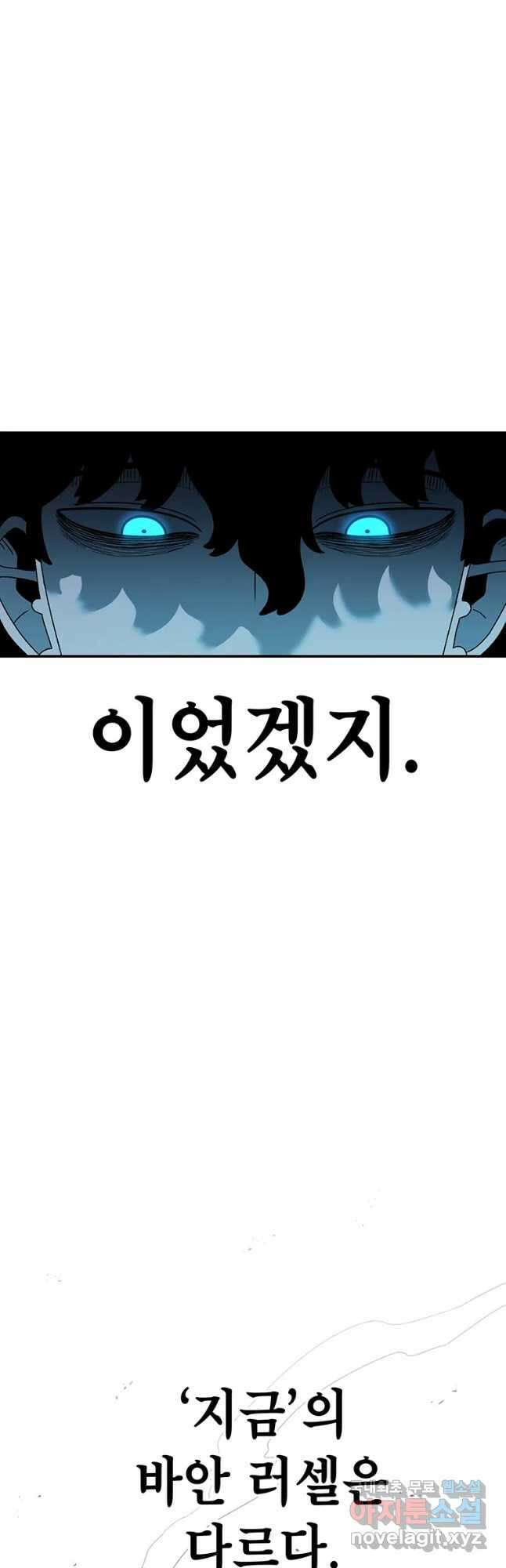 시간이 머문 집 시즌3 39화 전진 8