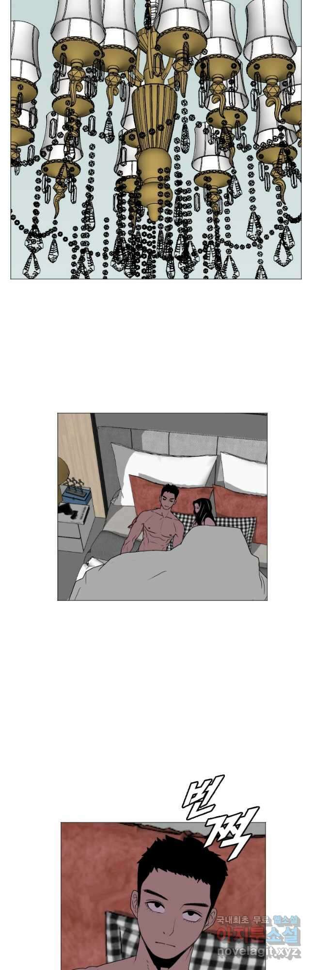 다른 세계에서 주워왔습니다 165화 4