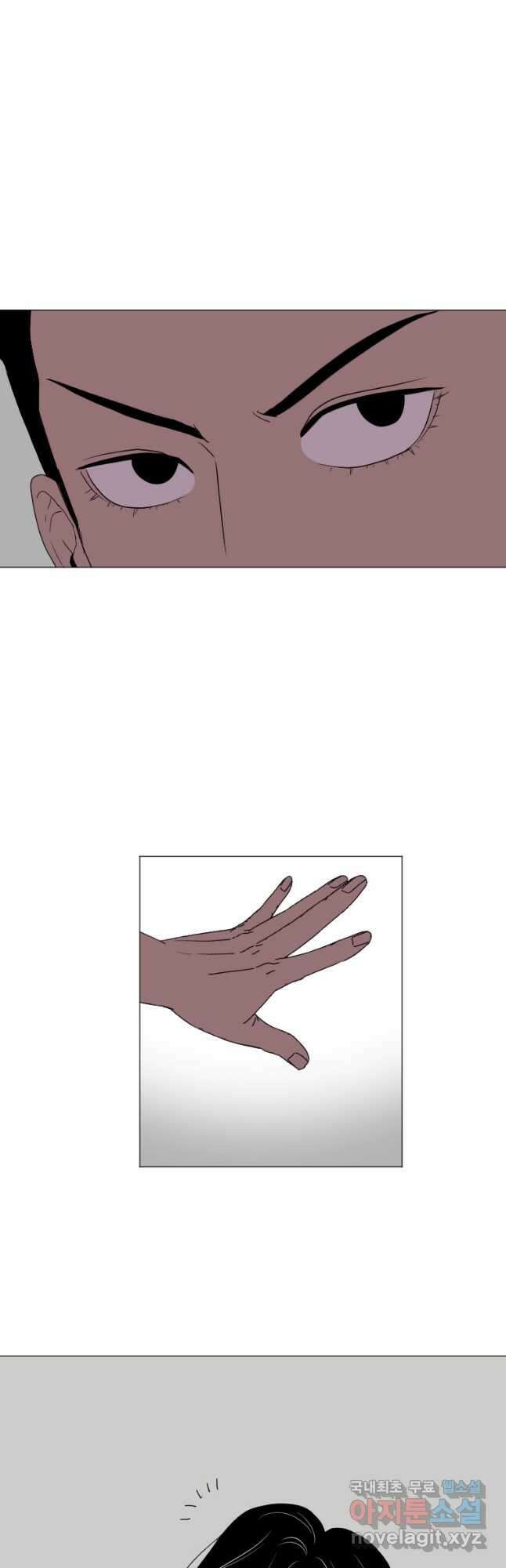 다른 세계에서 주워왔습니다 165화 7