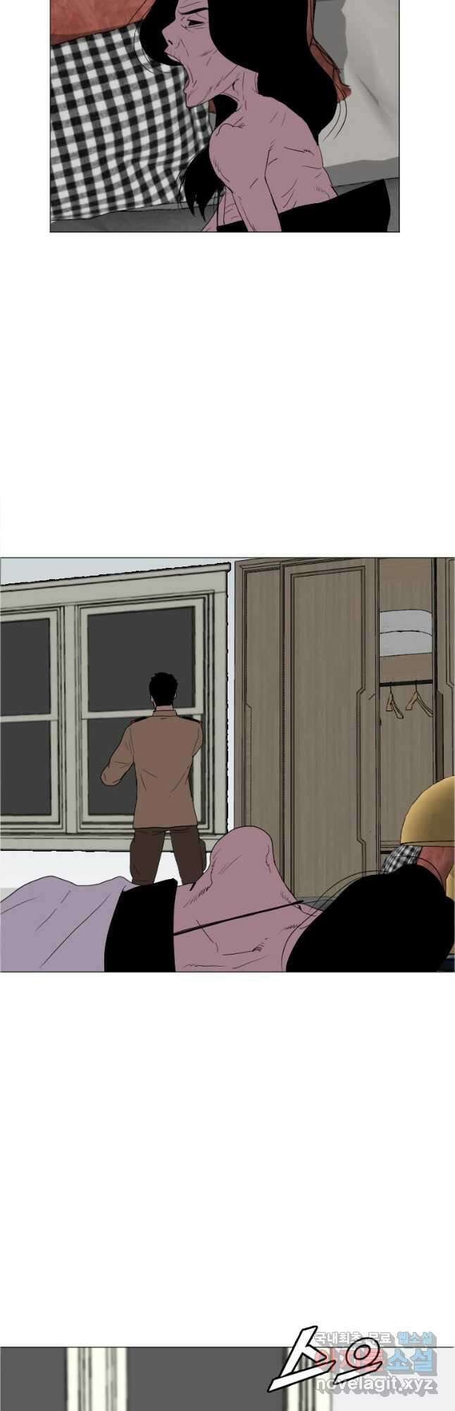 다른 세계에서 주워왔습니다 165화 11