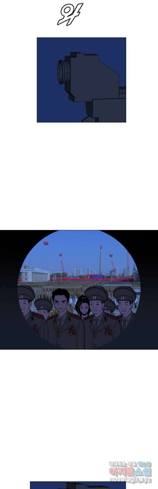 다른 세계에서 주워왔습니다 165화 22