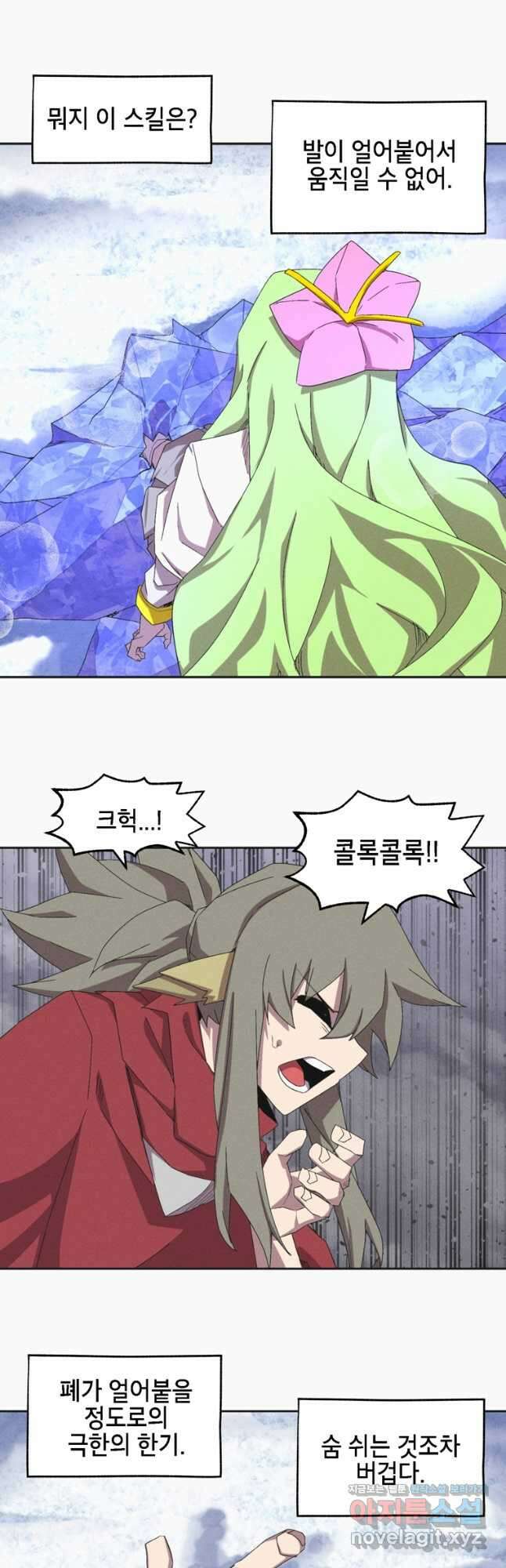 드래곤에고 시즌3 12화 7