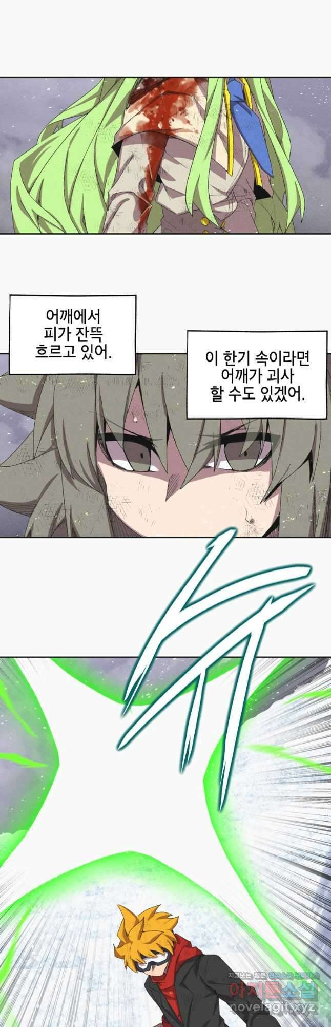 드래곤에고 시즌3 12화 12