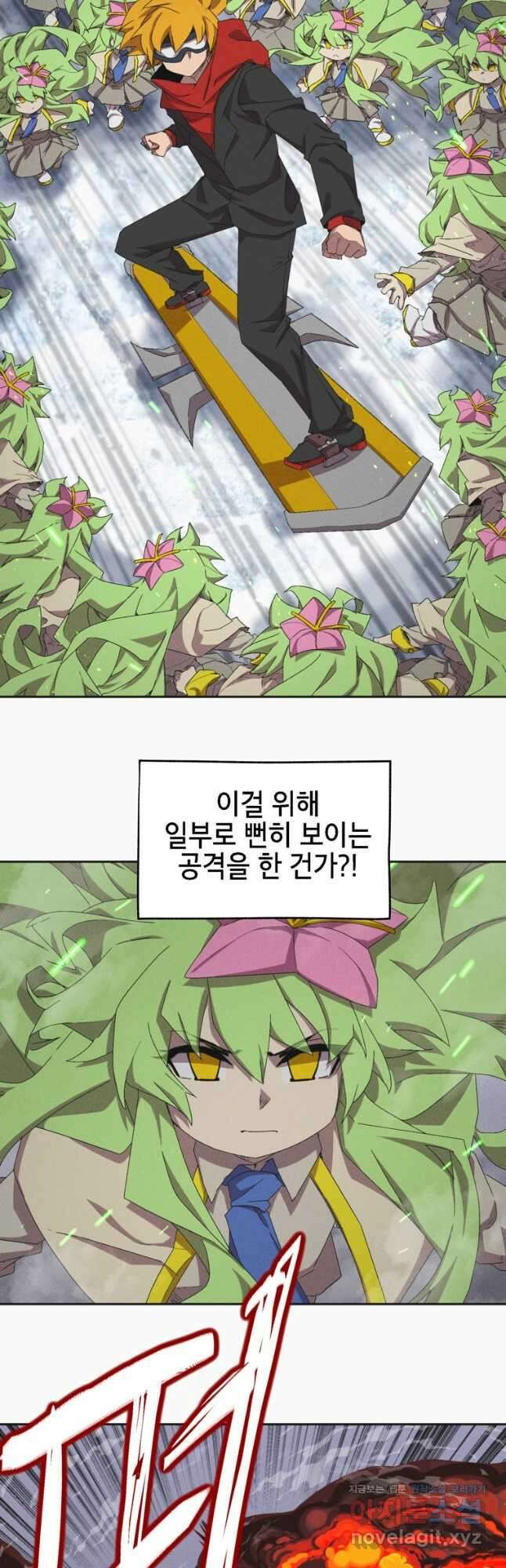 드래곤에고 시즌3 12화 18