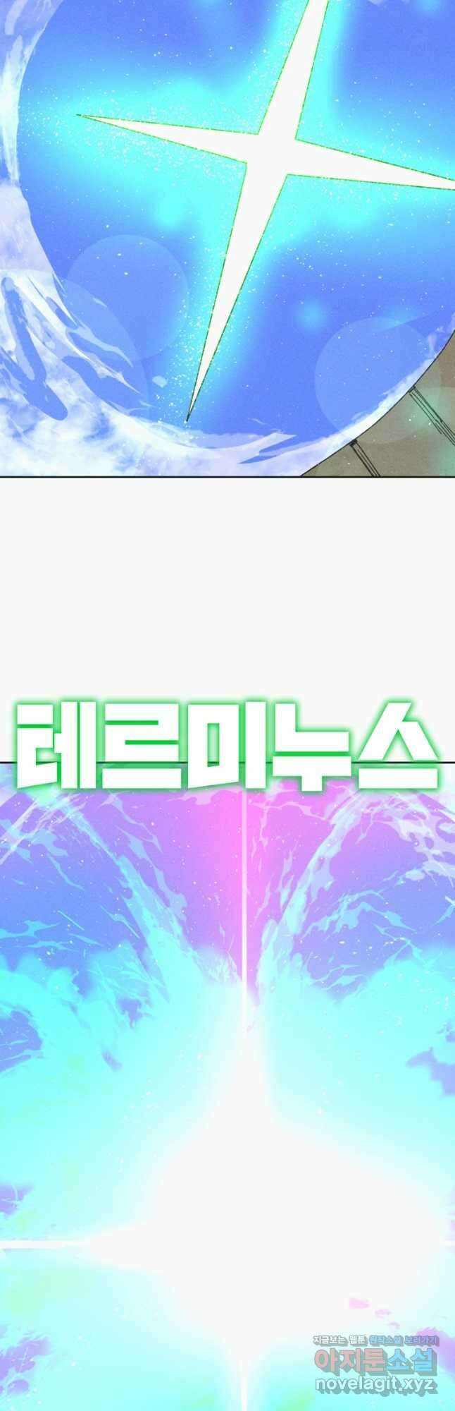 드래곤에고 시즌3 12화 37
