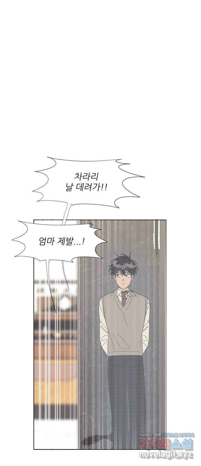 널 사랑하는 죽은 형 30화 8