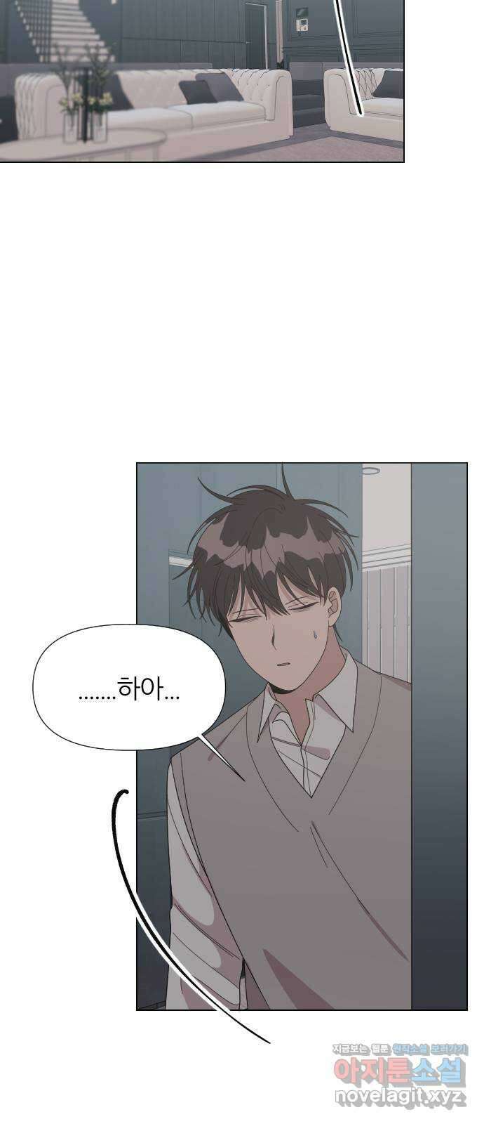 널 사랑하는 죽은 형 30화 14