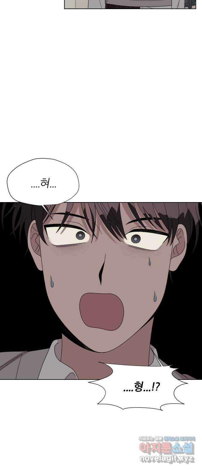 널 사랑하는 죽은 형 30화 17