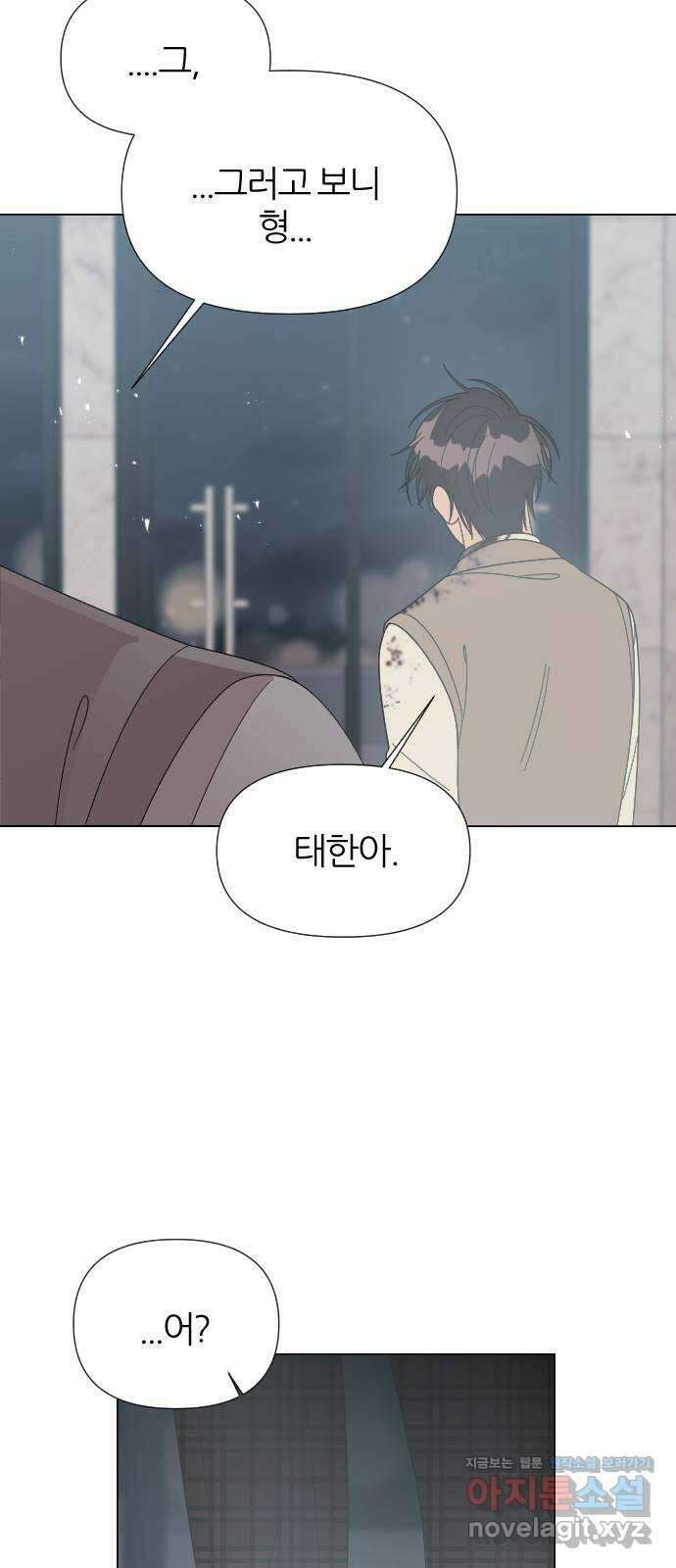 널 사랑하는 죽은 형 30화 23