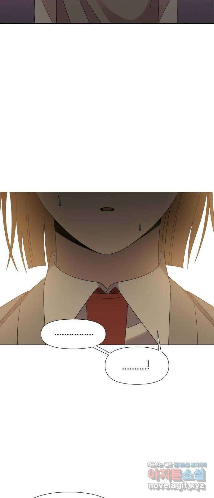 널 사랑하는 죽은 형 30화 51