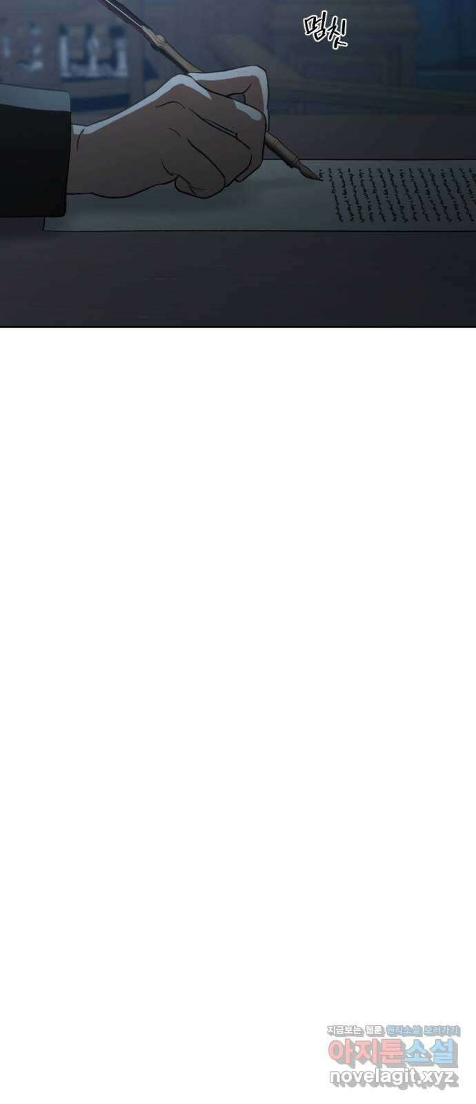 그 황제가 시곗바늘을 되돌린 사연 93화 5