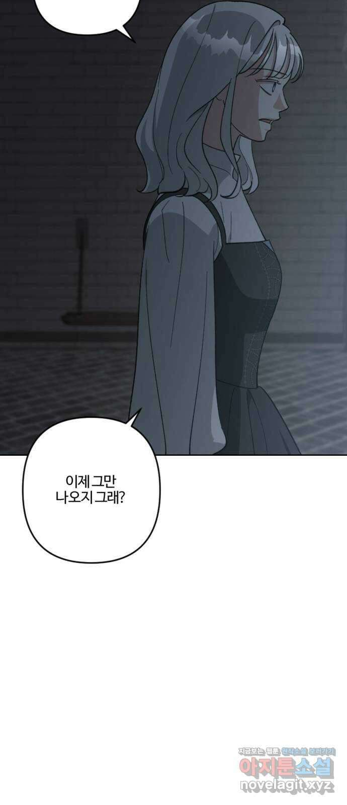 그 황제가 시곗바늘을 되돌린 사연 93화 30