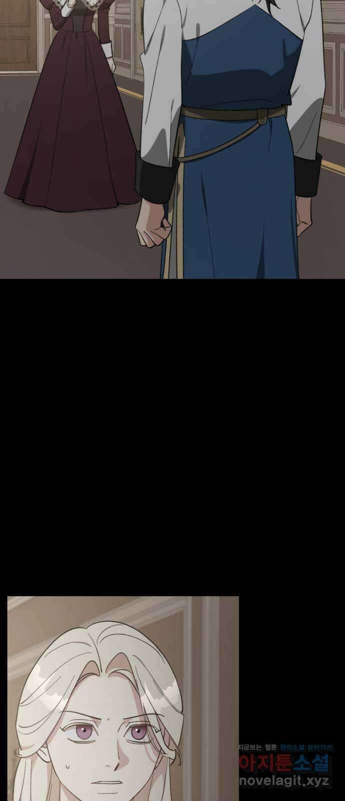 그 황제가 시곗바늘을 되돌린 사연 93화 55
