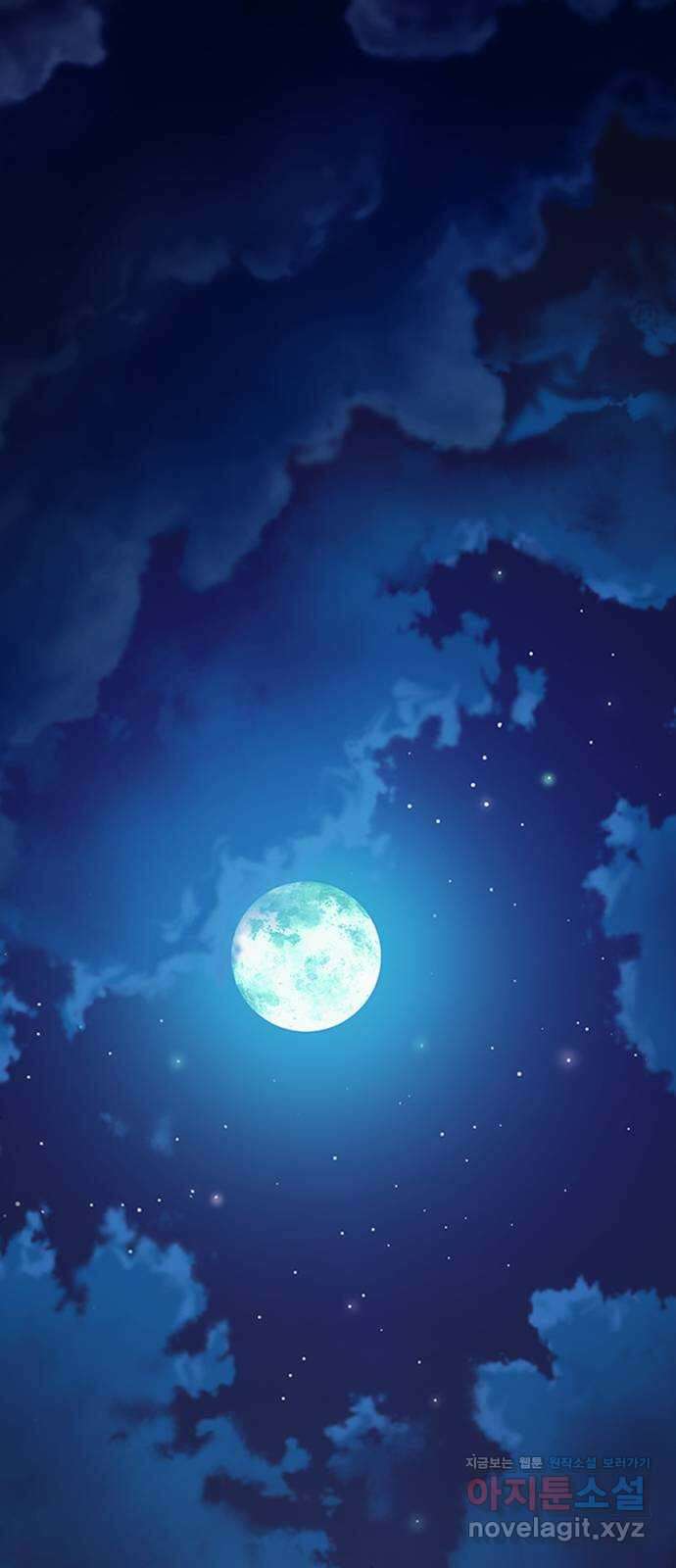 그 황제가 시곗바늘을 되돌린 사연 93화 77