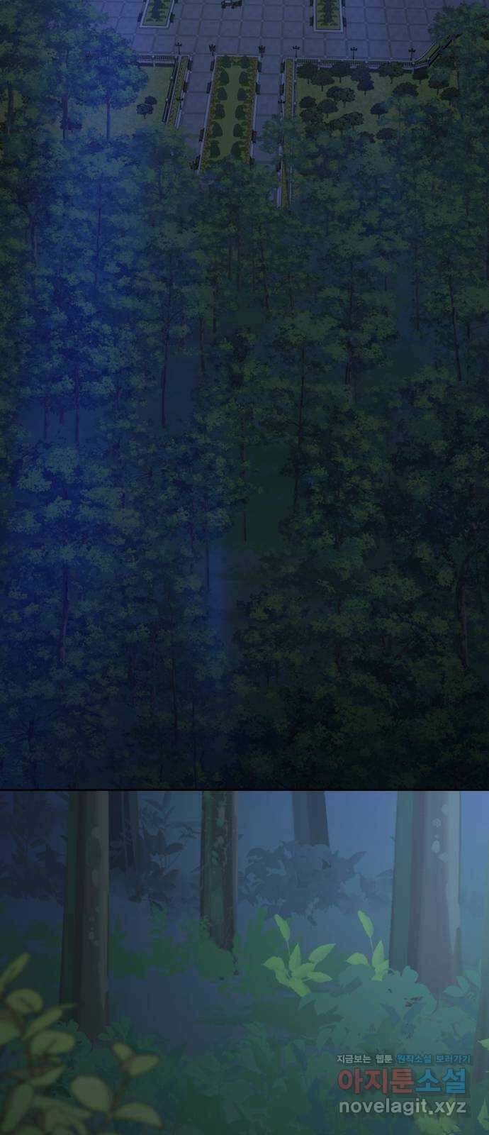 그 황제가 시곗바늘을 되돌린 사연 93화 79