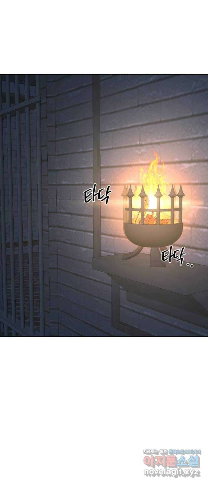 그 황제가 시곗바늘을 되돌린 사연 93화 86