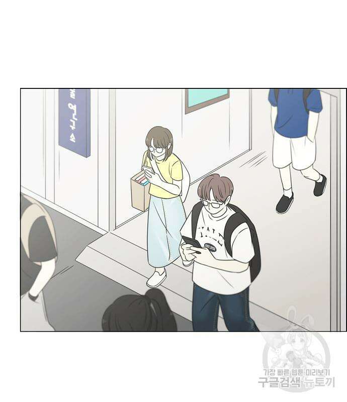 연애혁명 428화 426_배려하는 법 2
