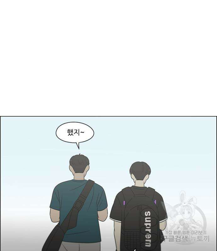 연애혁명 428화 426_배려하는 법 15