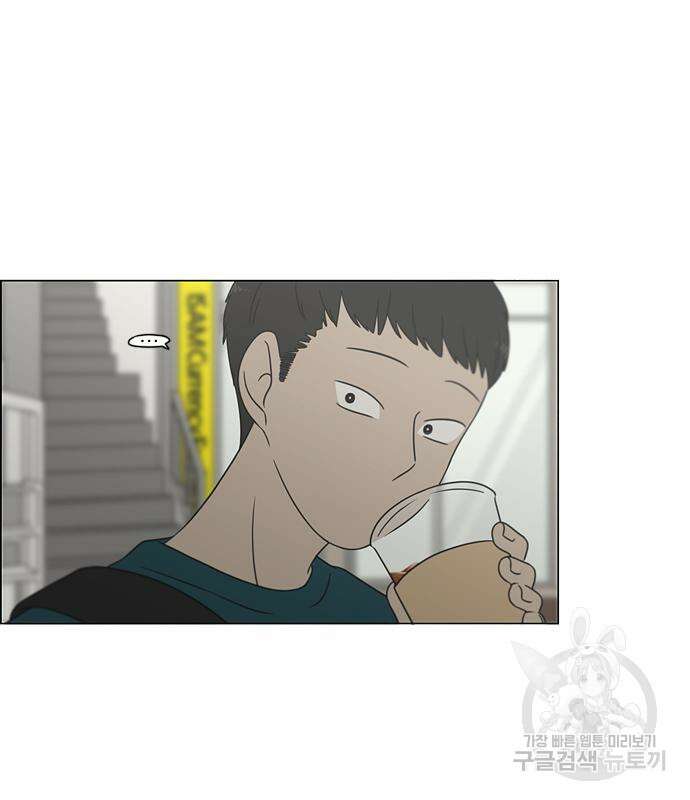 연애혁명 428화 426_배려하는 법 25