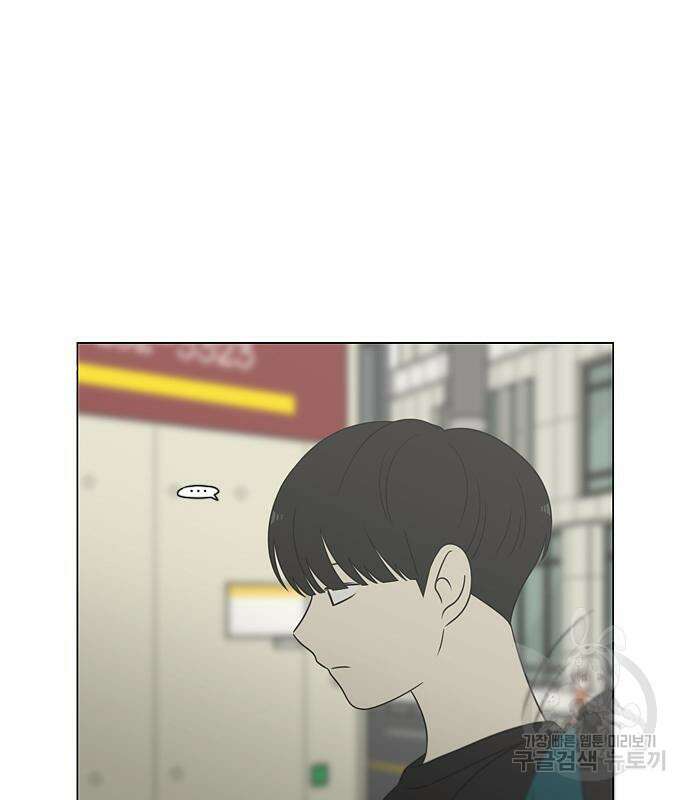 연애혁명 428화 426_배려하는 법 47