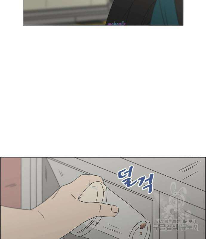 연애혁명 428화 426_배려하는 법 48